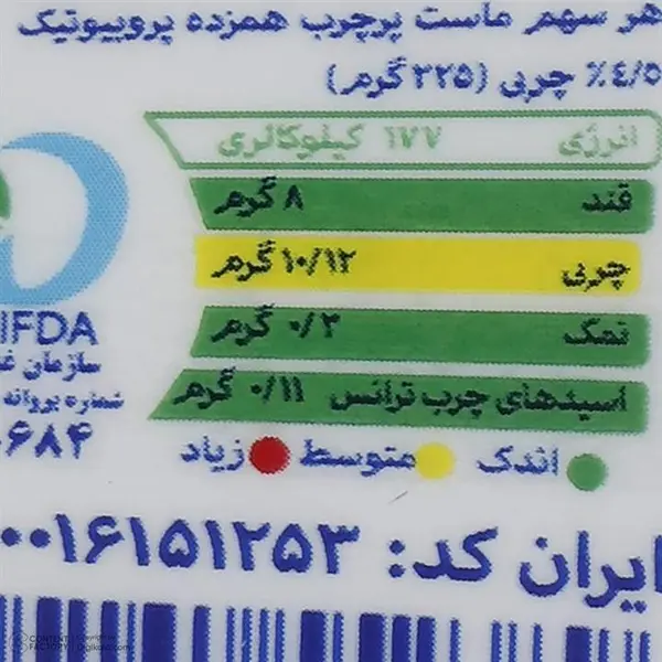 ماست پروبیوتیک مخصوص کودکان ماجان - 400 گرم - 3