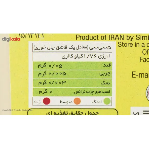 آبلیمو به همراه نیم لیوان 430 گرمی اصالت - 6