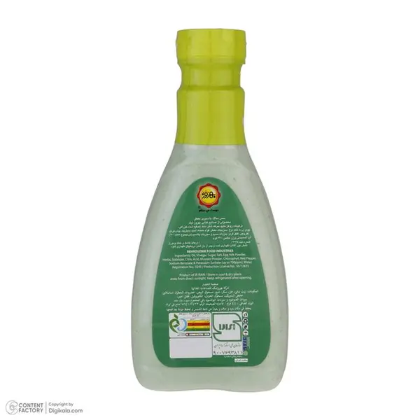 سس سالاد با سبزی معطر بهروز - 440 گرم - 3