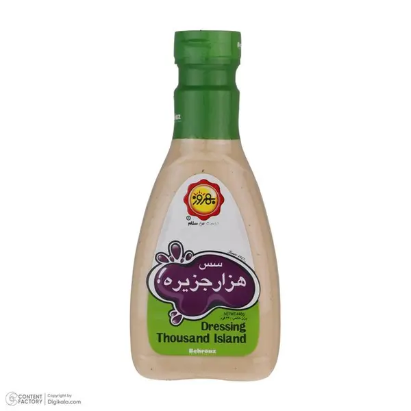 سس هزار جزیره بهروز - 440 گرم - 4