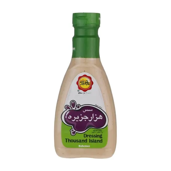 سس هزار جزیره بهروز - 440 گرم - 2