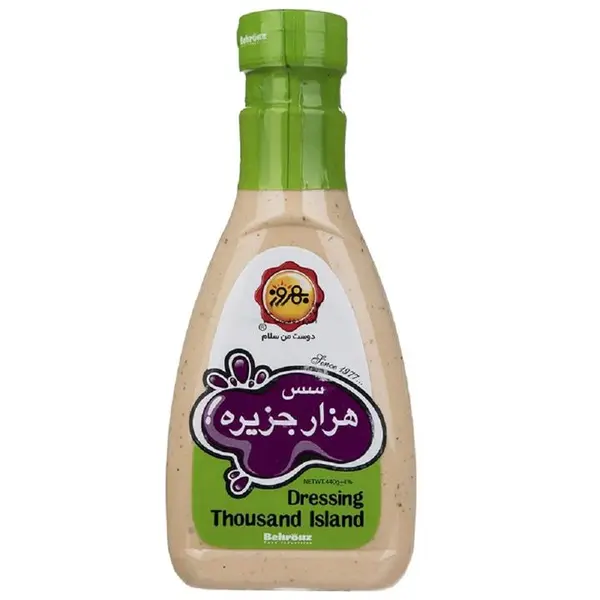 سس هزار جزیره بهروز - 440 گرم - 3
