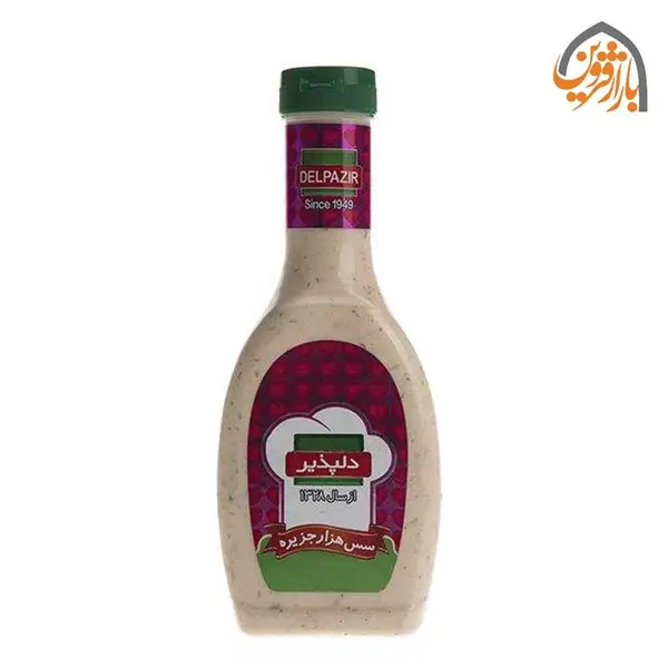سس هزار جزیره 450 گرم دلپذیر - 3