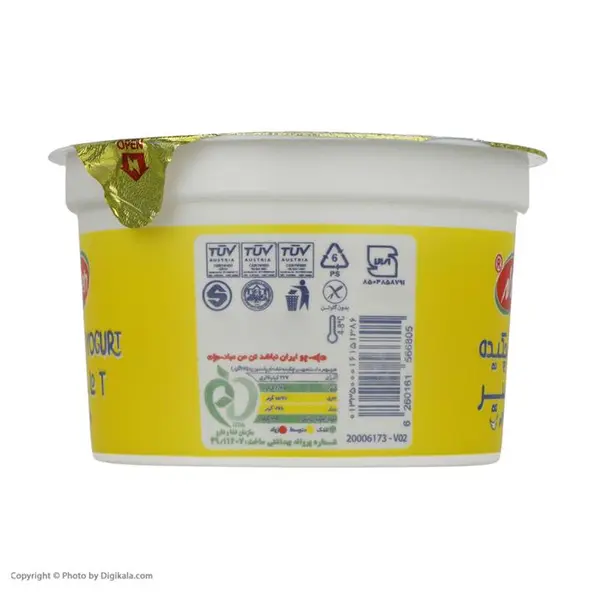 ماست چکیده موسیر کاله مقدار500 گرم - 3