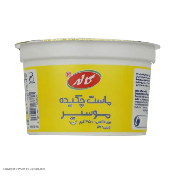ماست چکیده موسیر کاله مقدار500 گرم - 5