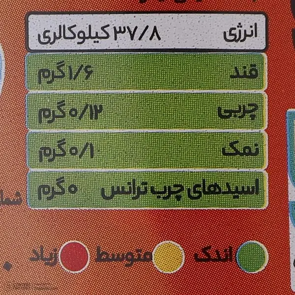 آبغوره مهرام - 500 میلی لیتر - 2