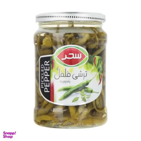 ترشی فلفل سحر - 600 گرم