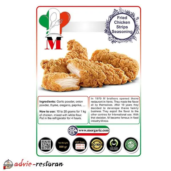 ادویه فیله (مرغ) استریپس 70 گرم - 2