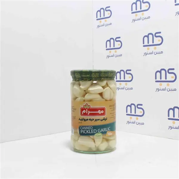 ترشی سیر حبه مروارید مهرام - 700 گرم - 4
