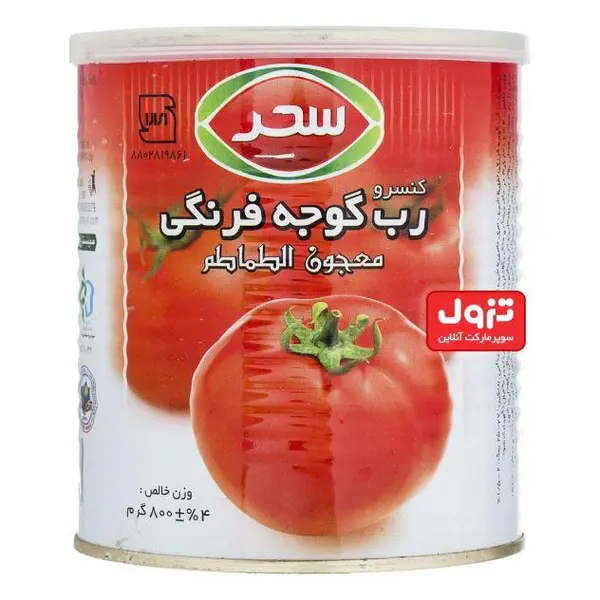 رب گوجه فرنگی 800 گرمی سحر - 3
