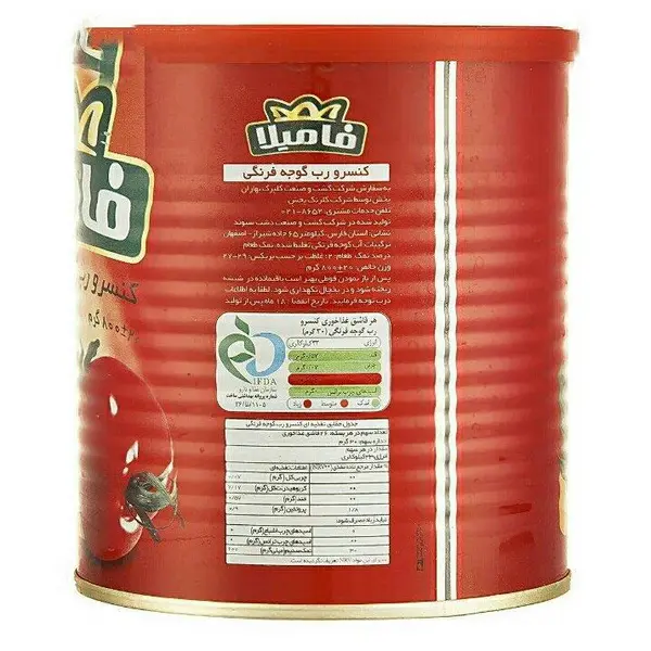 رب گوجه ‌فرنگی 800 گرمی فامیلا - 3