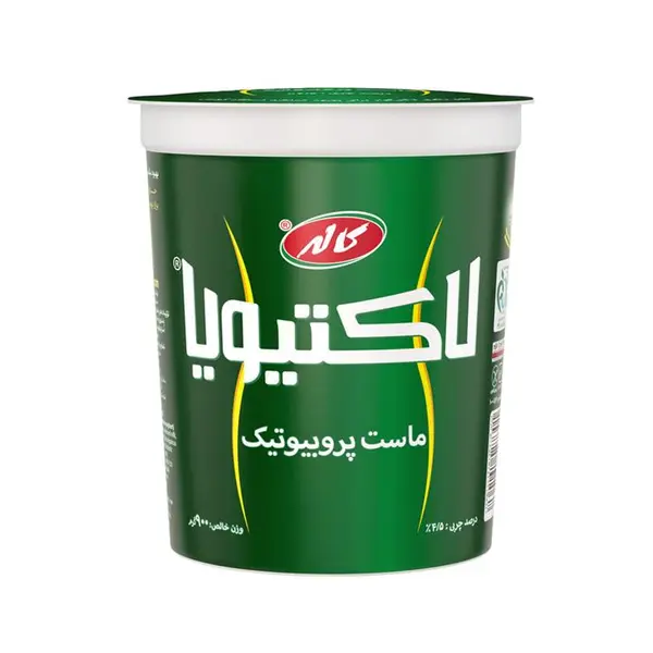 ماست لاکتیویا پرچرب کاله – 900 گرم - 2