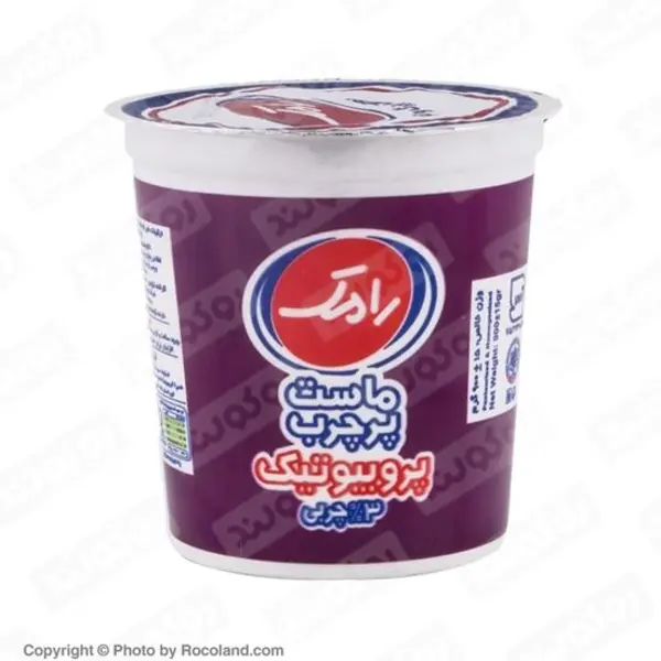 ماست پرچرب پروبیوتیک رامک 900 گرمی - 2