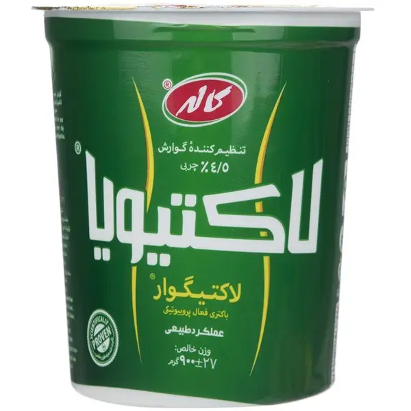 ماست لاکتیویا پرچرب کاله – 900 گرم - 3