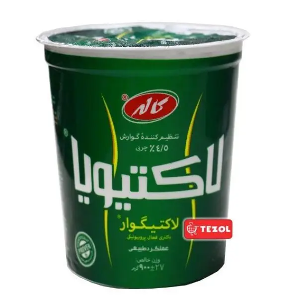 ماست لاکتیویا پرچرب کاله – 900 گرم - 6