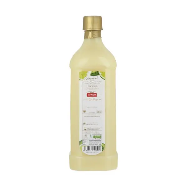 آب لیموترش سمیه - 910 گرم - 2
