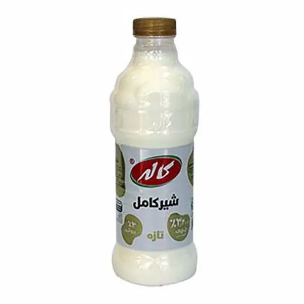 شیر پر چرب 955 میلی لیتری کاله - 2