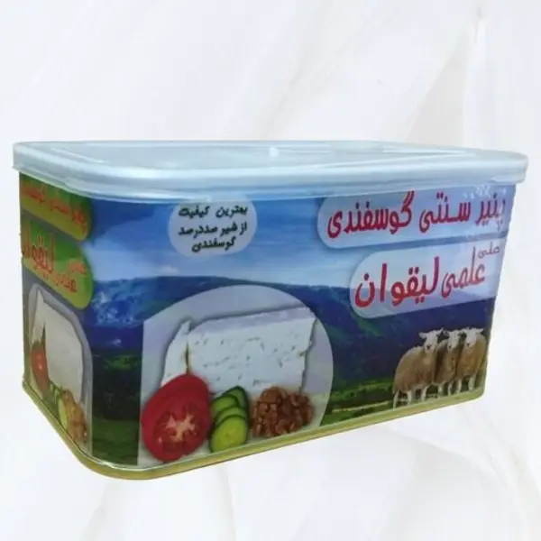 پنیر سنتی گوسفندی یک کیلویی علمی لیقوان - 2