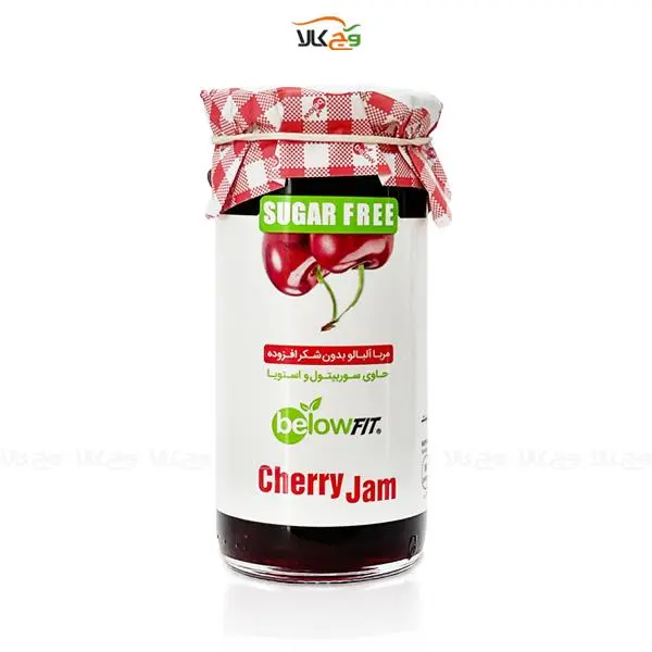 مربا آلبالو بدون شکر (دیابتی) – ۳۰۰ گرمی- بیلو - 3