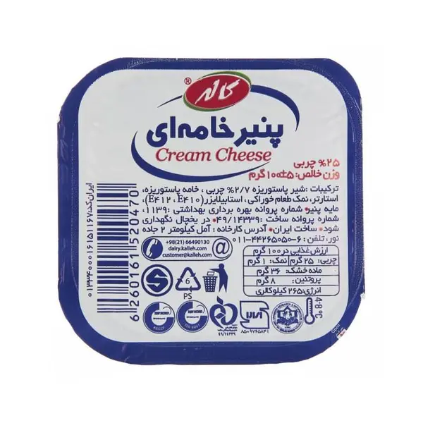 پنیر خامه ای کاله 100گرمی - 5