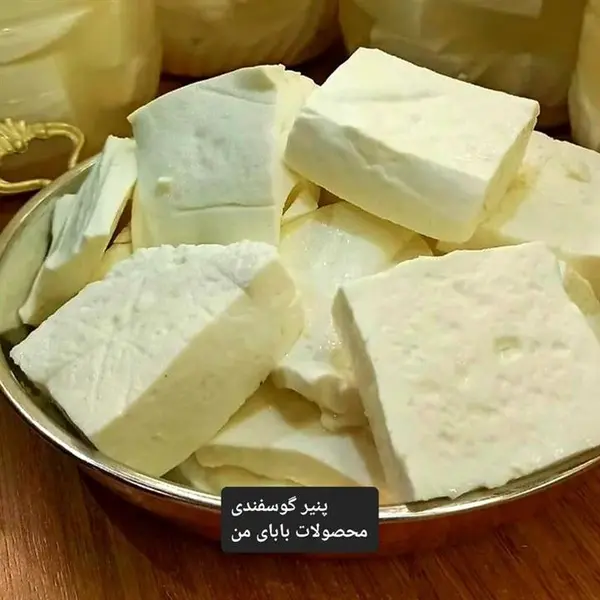 پنیر لیقوان گوسفندی زاغک  حلبی 17 کیلویی - 4