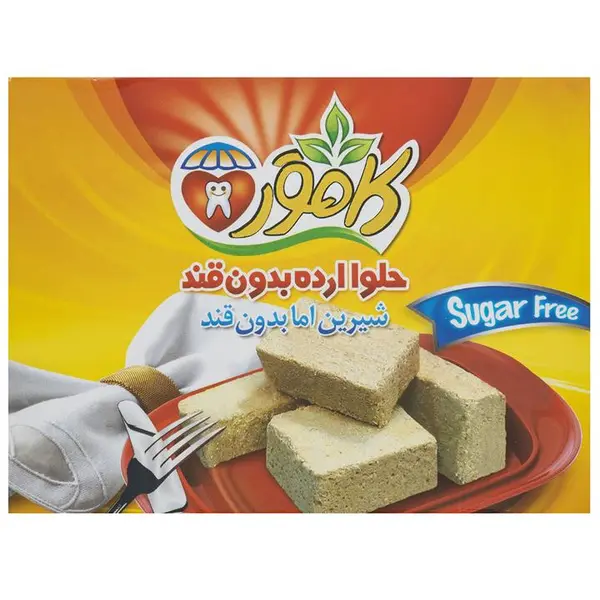حلوا ارده بدون قند کامور مقدار 170 گرم - 2