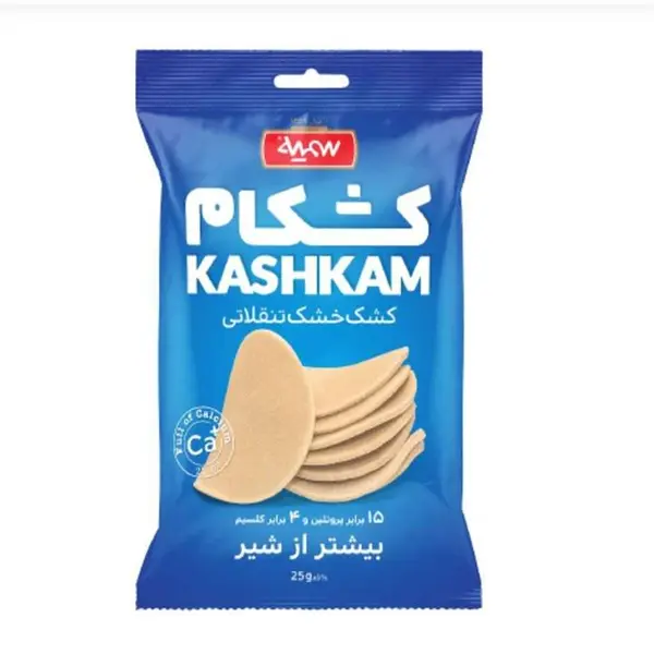 کشک خشک تنقلاتی کشکام سمیه مقدار 20 گرم - 2