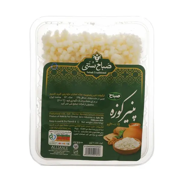 پنیر کوزه صباح - 200 گرم - 6
