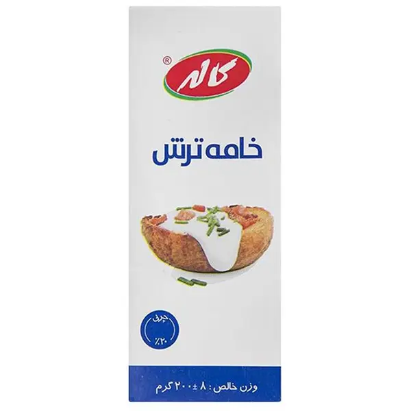 خامه ترش کاله - 200 گرم - 4