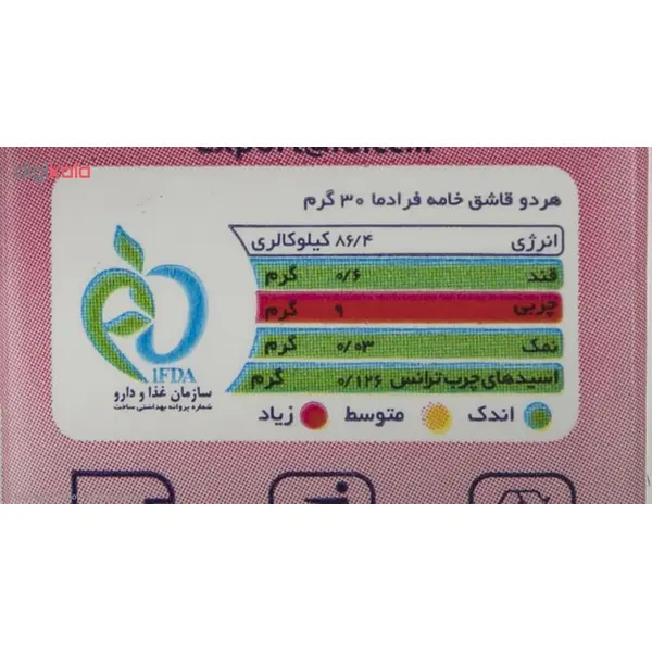 خامه فرادما پگاه مقدار 200 میلی لیتر - 3