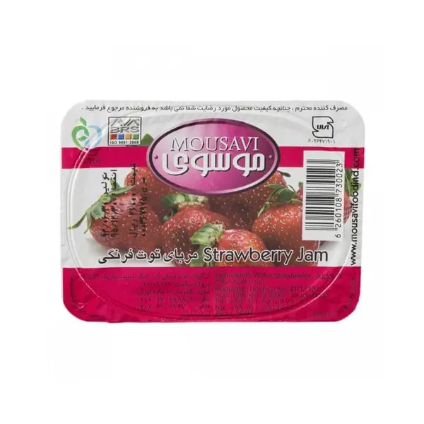 مربا موسوی ( توت فرنگی - 225 گرم ) - 6