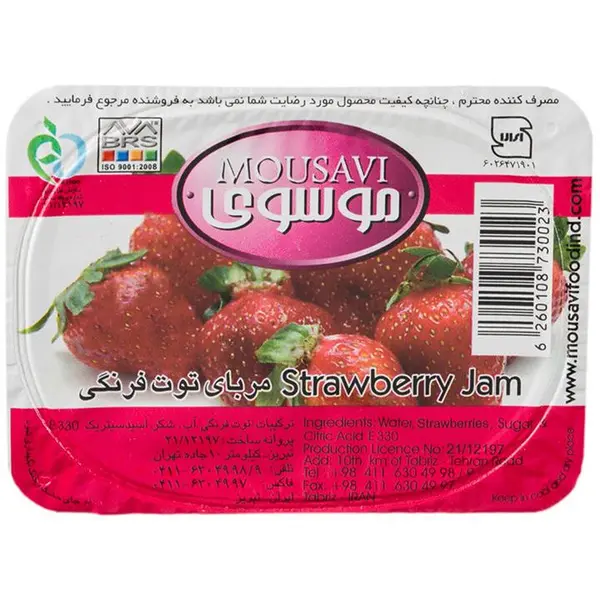 مربا موسوی ( توت فرنگی - 225 گرم ) - 6