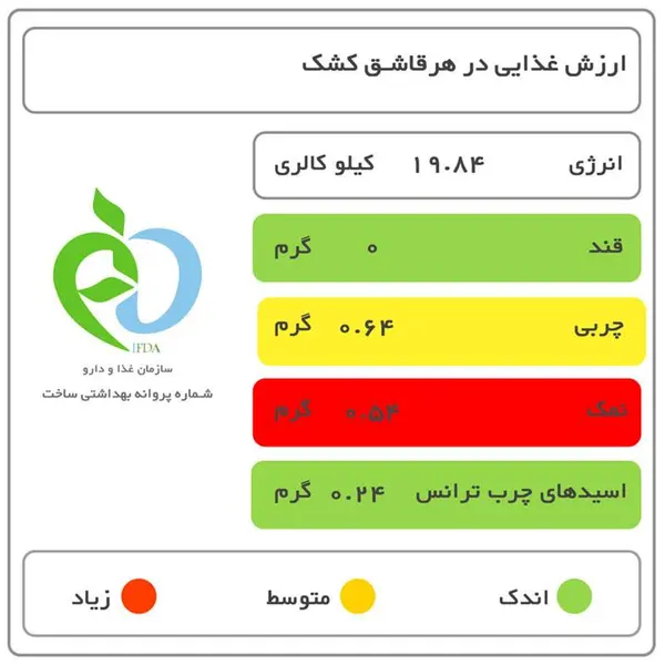 کشک مایع کامبیز مقدار 235 گرم - 2