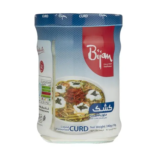 کشک شیشه بیژن 240 گرمی - 6