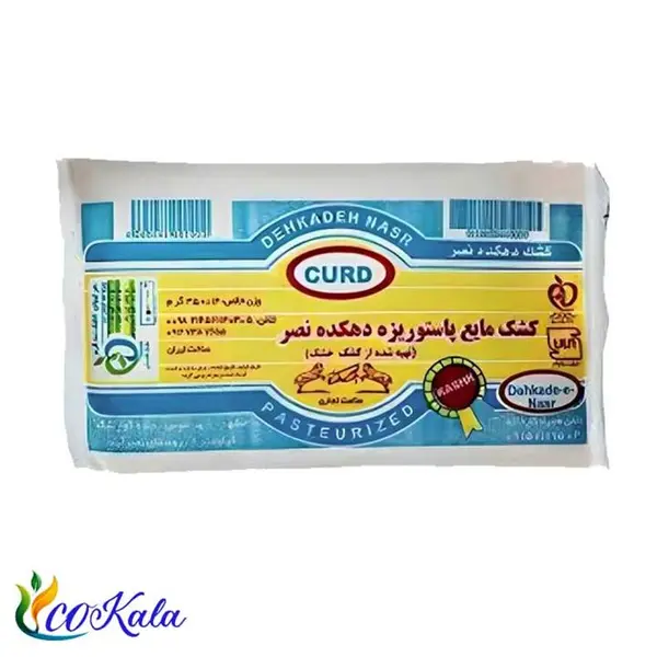 کشک پاکتی دهکده نصر 250 گرم - 3