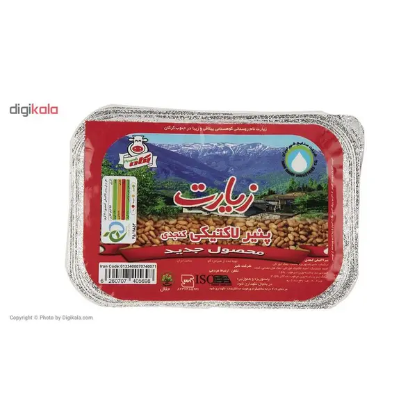 پنیر لاکتیکی زیارت پگاه 280 گرم - 5