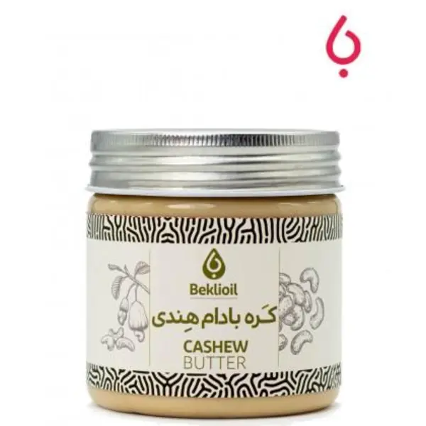 کره بادام هندی بکلی 300 گرمی - 4