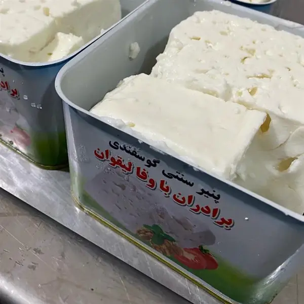 پک 3 تایی پنیر لیقوان 800 گرمی فلز ی باوفا - 2