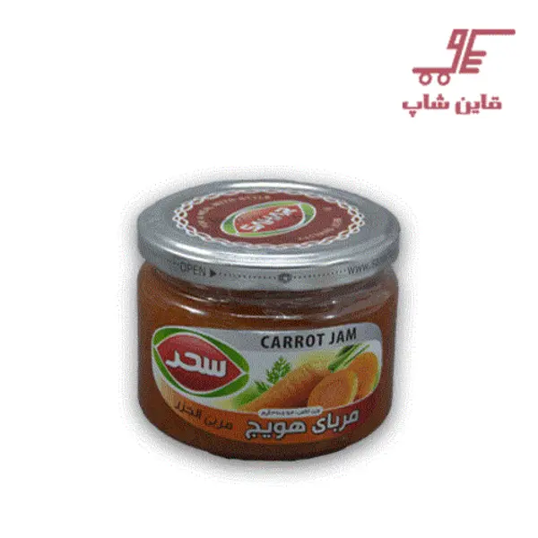 مربای هویج سحر 390 گرمی - 6