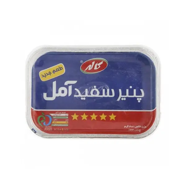 پنیر سفید آمل کاله مقدار 400 گرم - 5