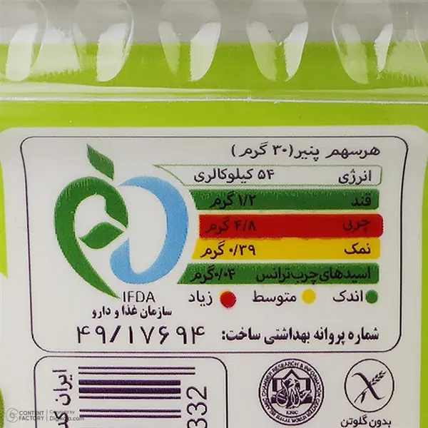 پنیر صبحانه اماه کاله - 400 گرم - 2