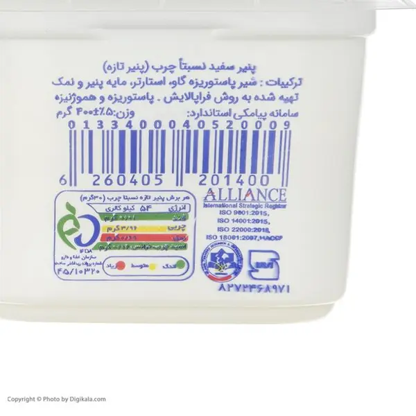 پنیر سفید ایرانی 400 گرمی صباح - 4