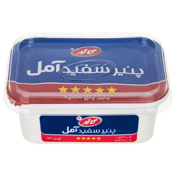 پنیر سفید آمل کاله مقدار 400 گرم - 2