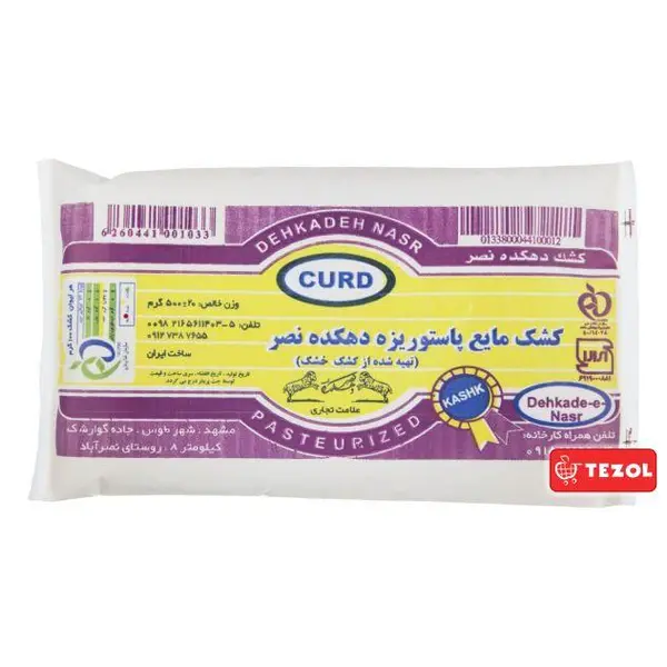 کشک مایع پاستوریزه دهکده نصر – 500 گرم - 3