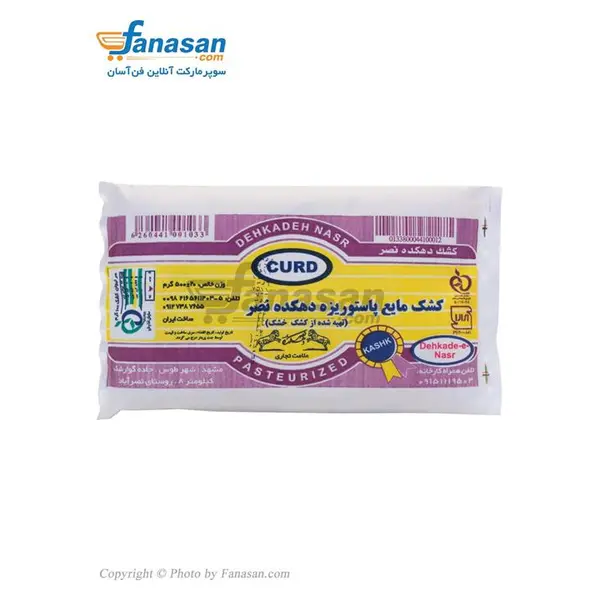 کشک مایع پاستوریزه دهکده نصر – 500 گرم - 4