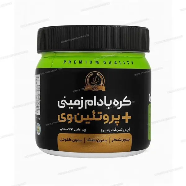 کره ی با‌دام زمینی با پروتئین وی بدون شکر نیری 500 گرم تازه تولید - 2