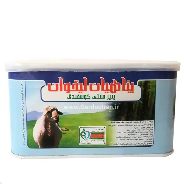پنیر سنتی گوسفندی پناهیان لیقوان 800 گرم - 2
