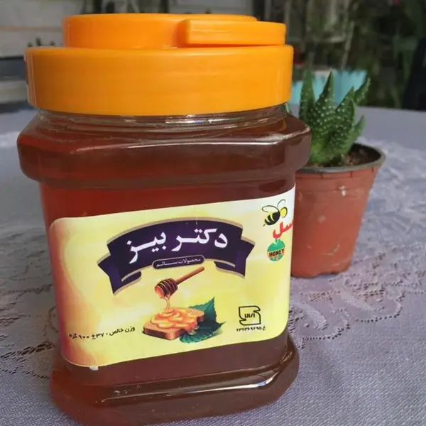 عسل استاندارد 900 گرم دکتر بیز - 4