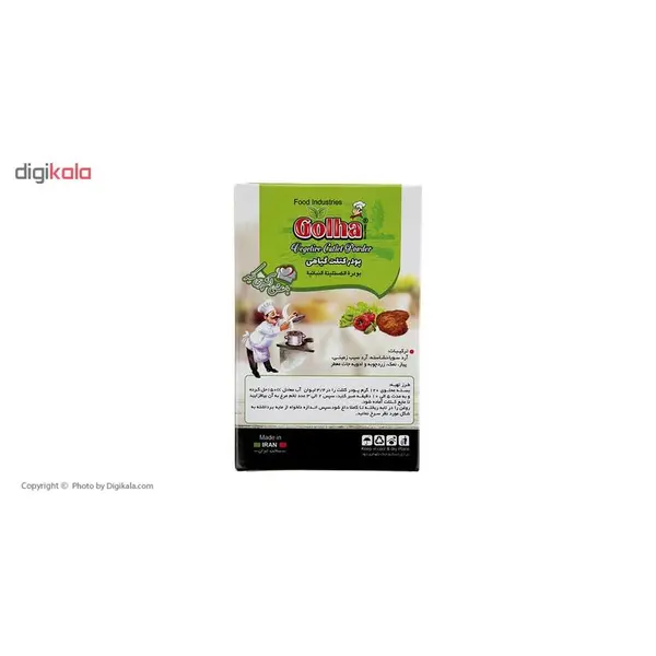 پودر کتلت گیاهی گلها مقدار 120 گرم - 5