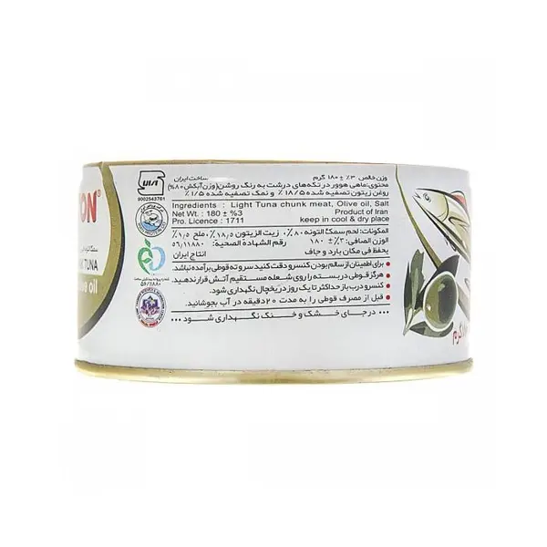 کنسرو ماهی تن در روغن زیتون شیلتون 180 گرمی - 5